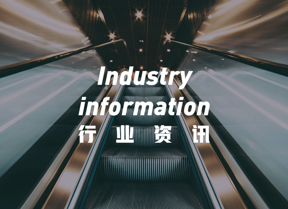 电梯尼龙轮的材质优势有哪些？